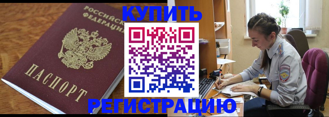 пропишу в квартире в Кропоткине