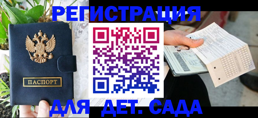пропишу в квартире в Кропоткине