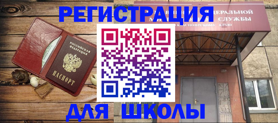 временная регистрация госуслуги в Кропоткине